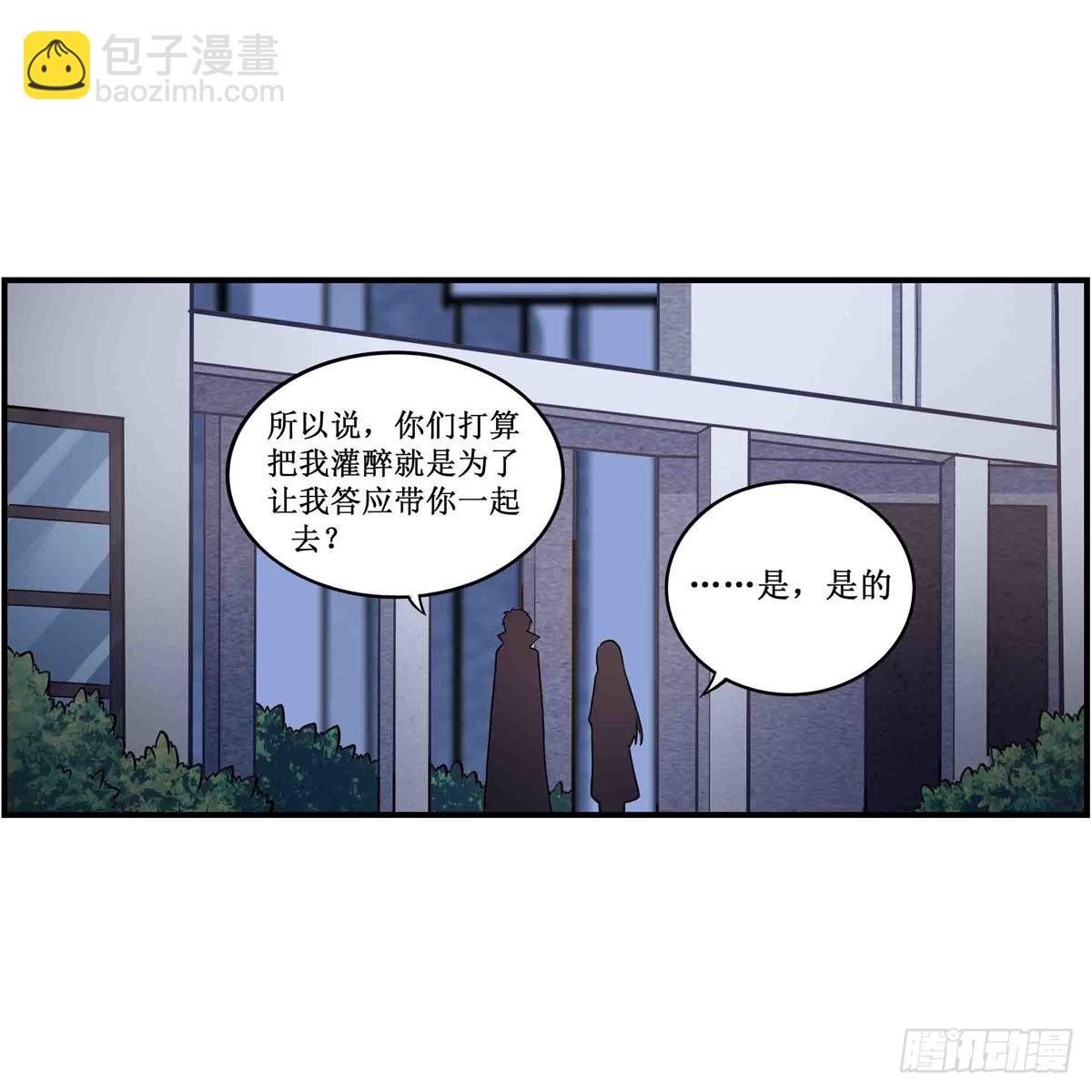 第245话 私奔(1/2)-第249话