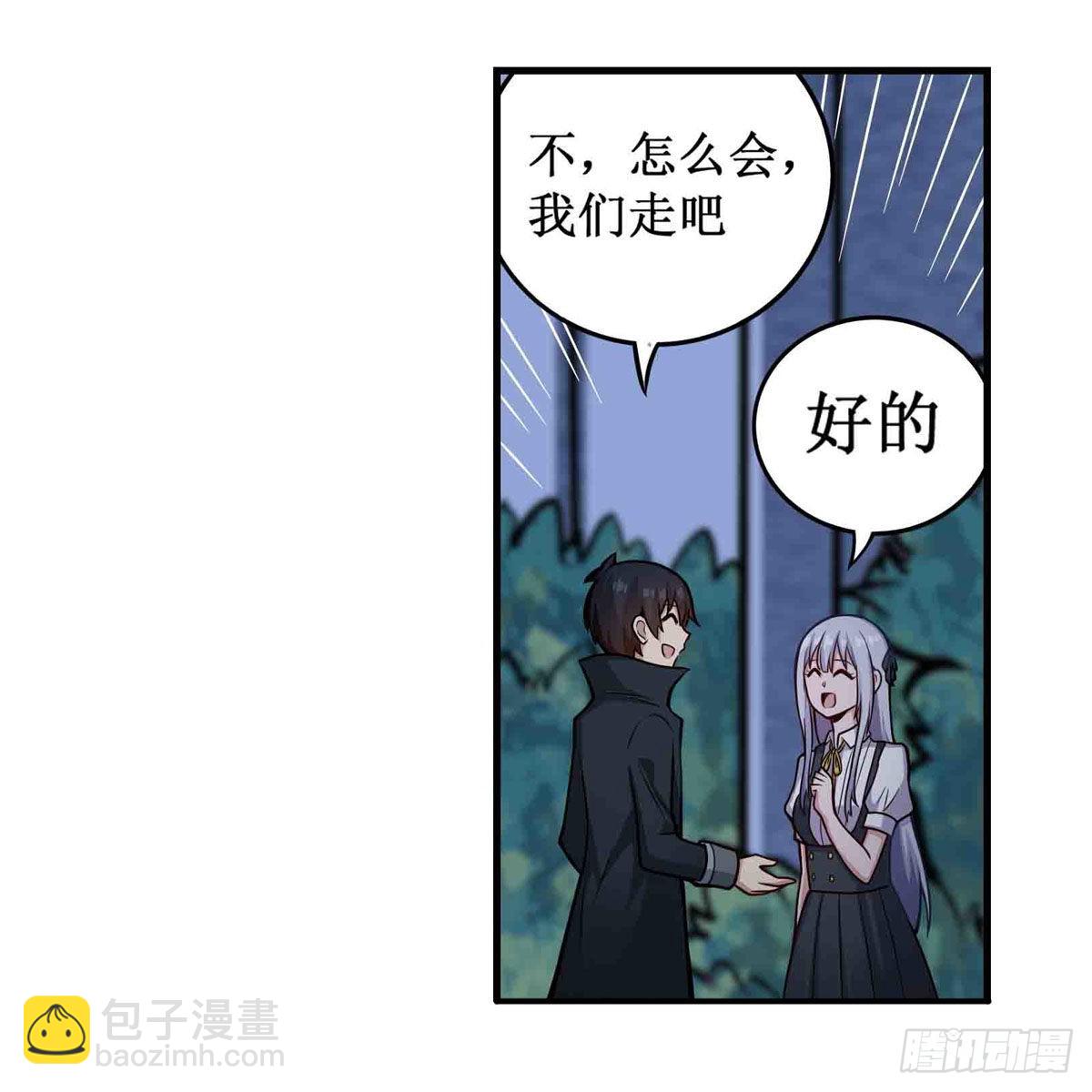 第245话 私奔(1/2)-第249话