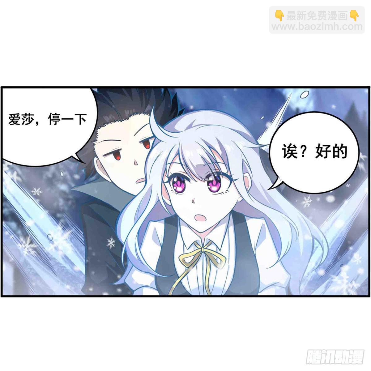 第245话 私奔(1/2)-第249话