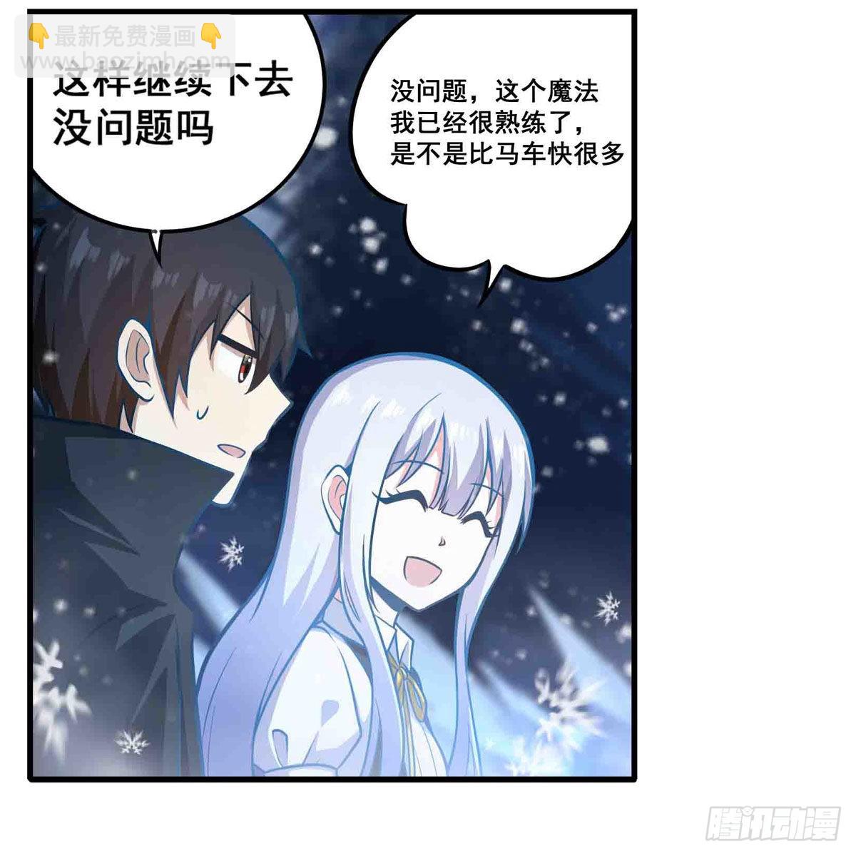 第245话 私奔(1/2)-第249话