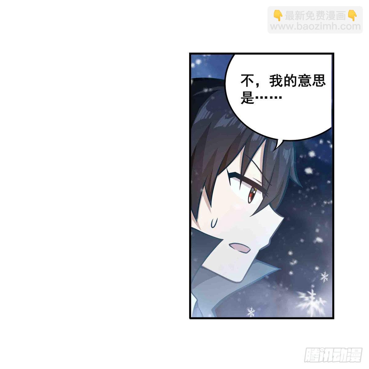 第245话 私奔(1/2)-第249话