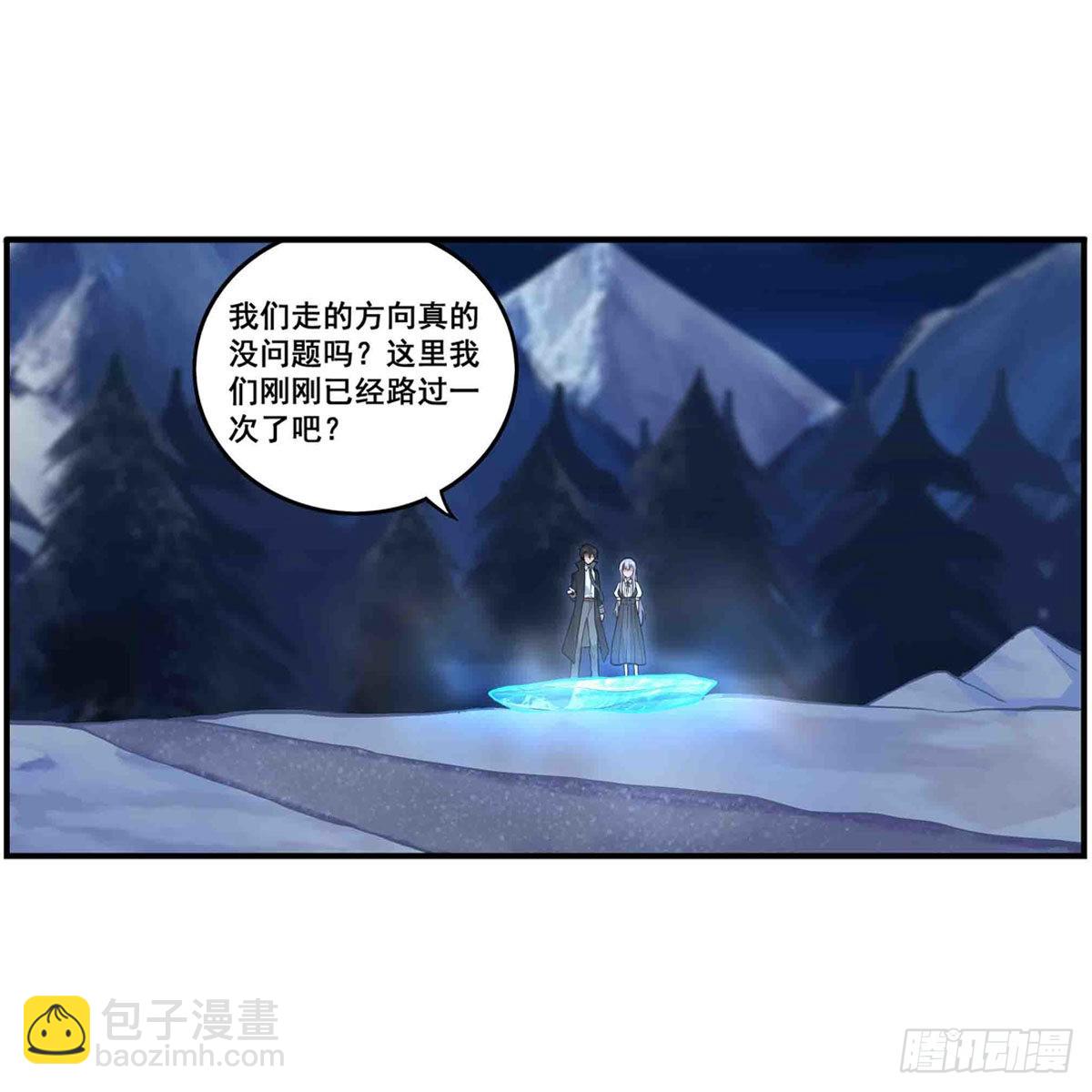 第245话 私奔(1/2)-第249话