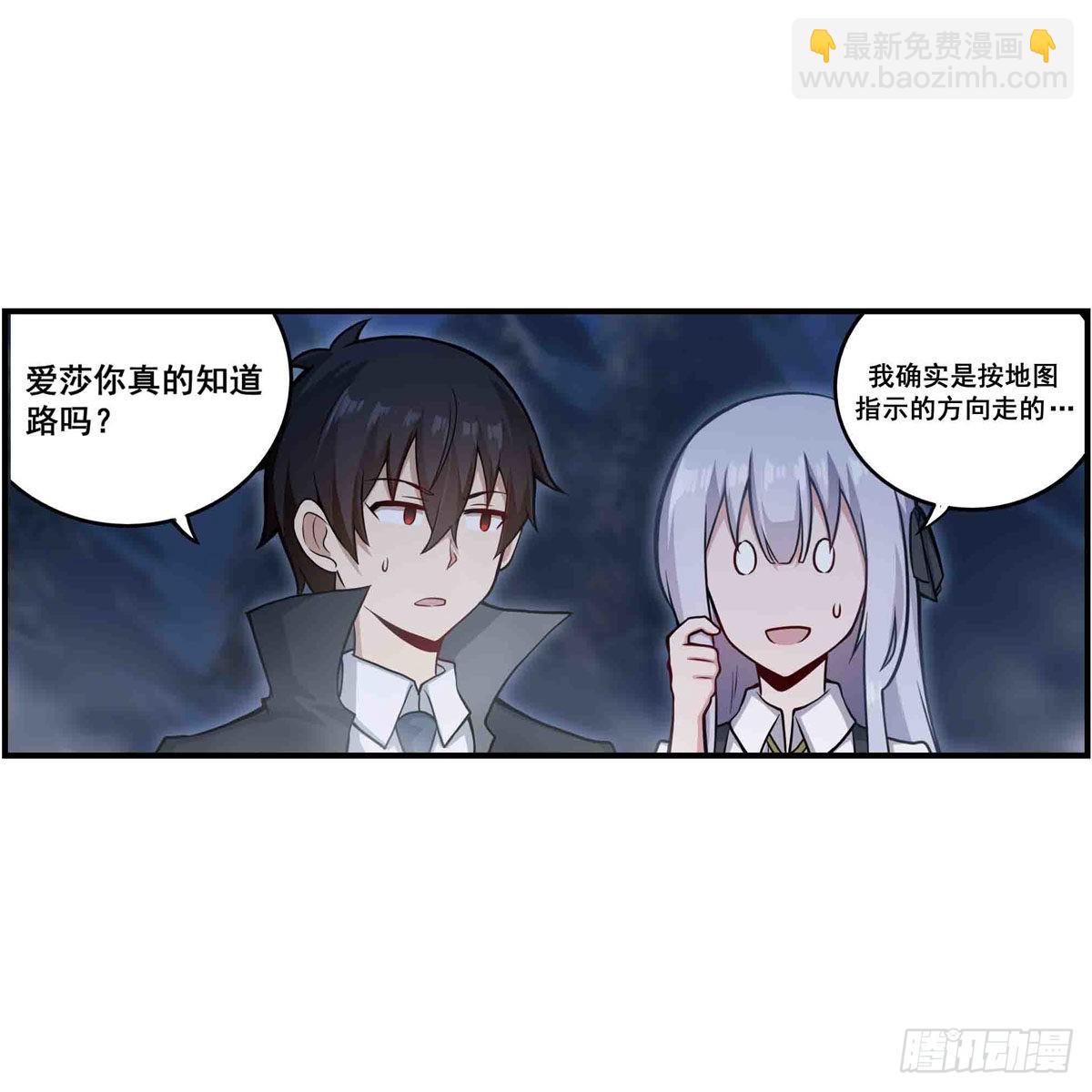 第245话 私奔(1/2)-第249话