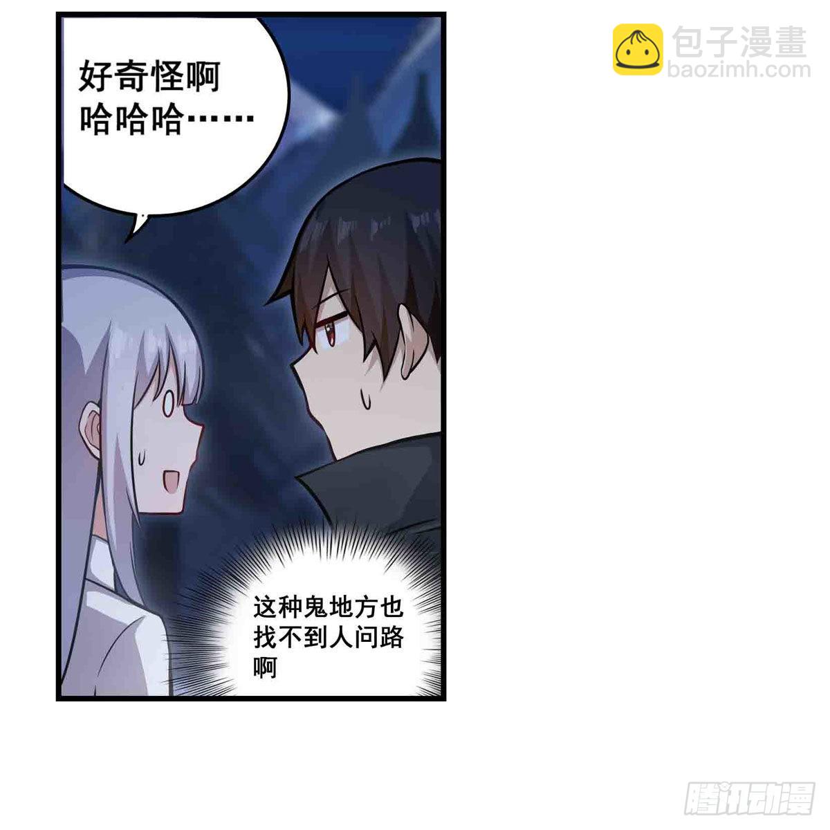 第245话 私奔(1/2)-第249话