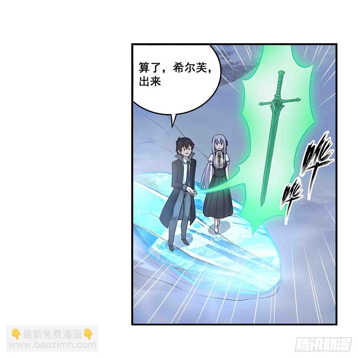第245话 私奔(1/2)-第249话