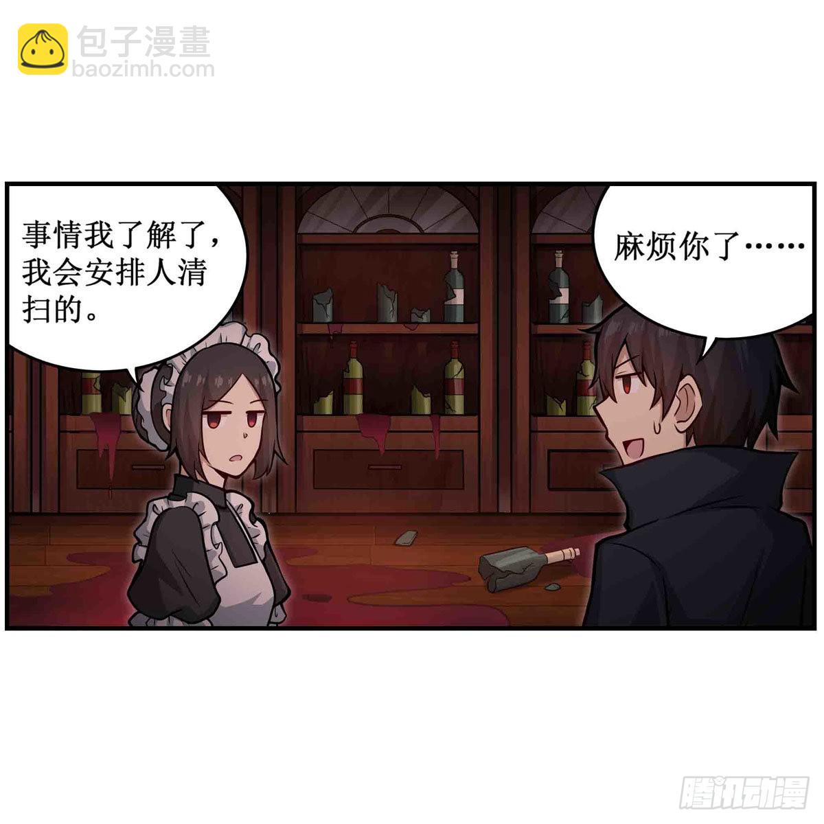 第245话 私奔(1/2)-第249话