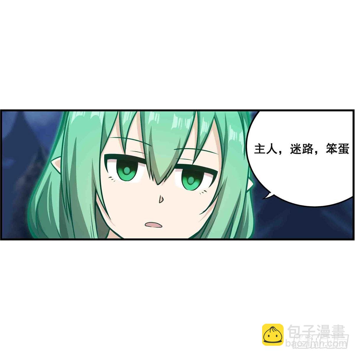 第245话 私奔(1/2)-第249话