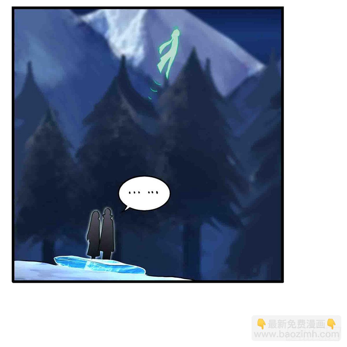 第245话 私奔(1/2)-第249话