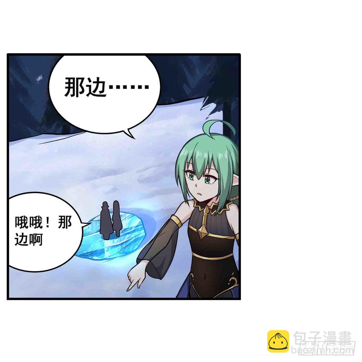 第245话 私奔(1/2)-第249话