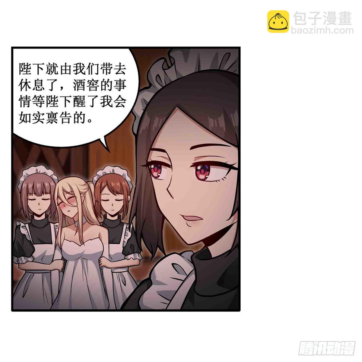 第245话 私奔(1/2)-第249话