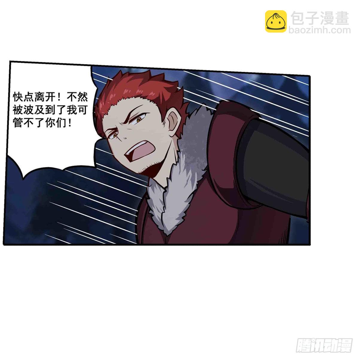第245话 私奔(1/2)-第249话