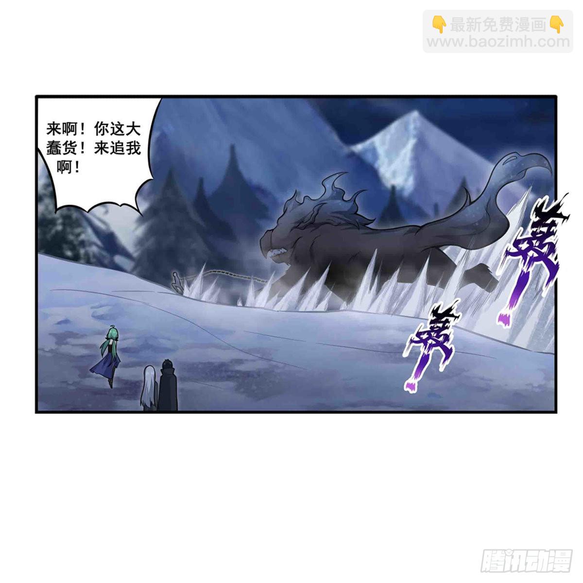 第245话 私奔(1/2)-第249话
