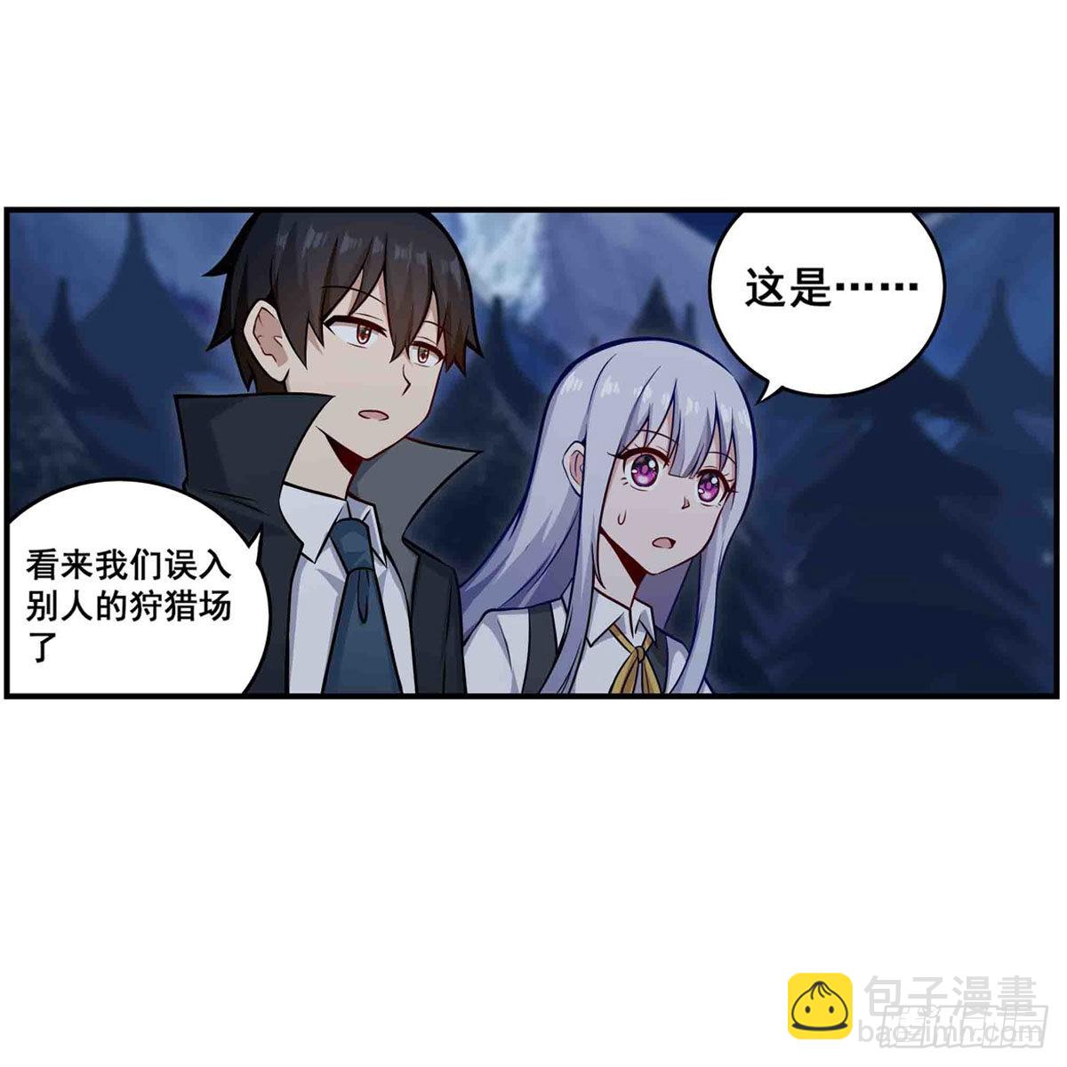 第245话 私奔(1/2)-第249话