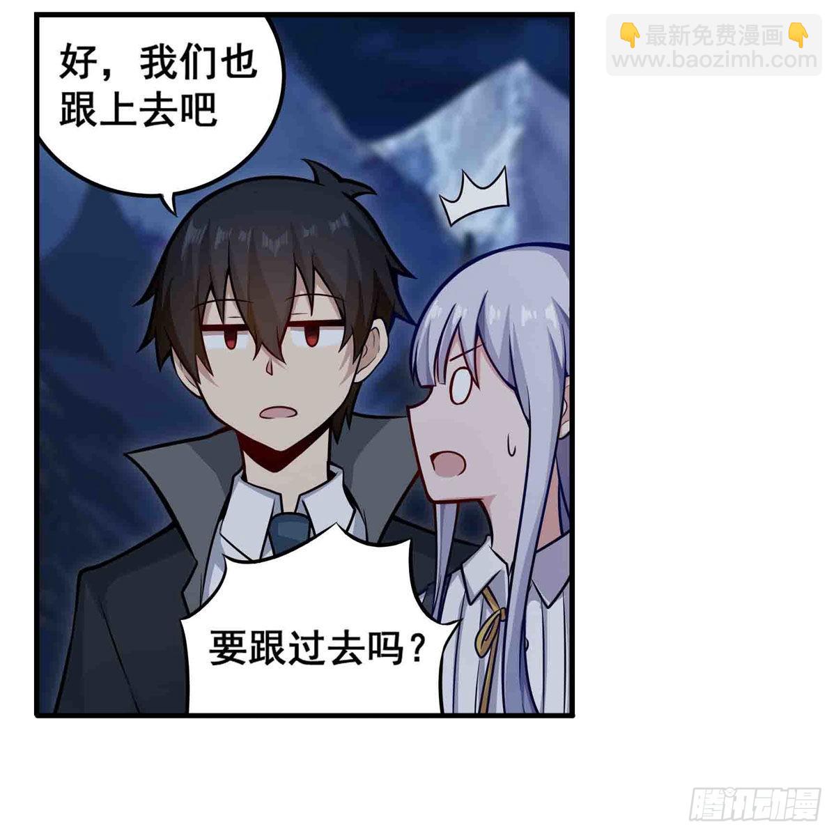 第245话 私奔(1/2)-第249话