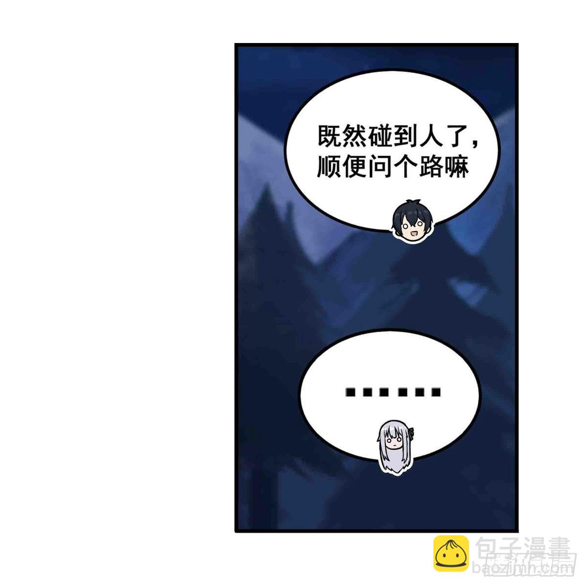 第245话 私奔(1/2)-第249话