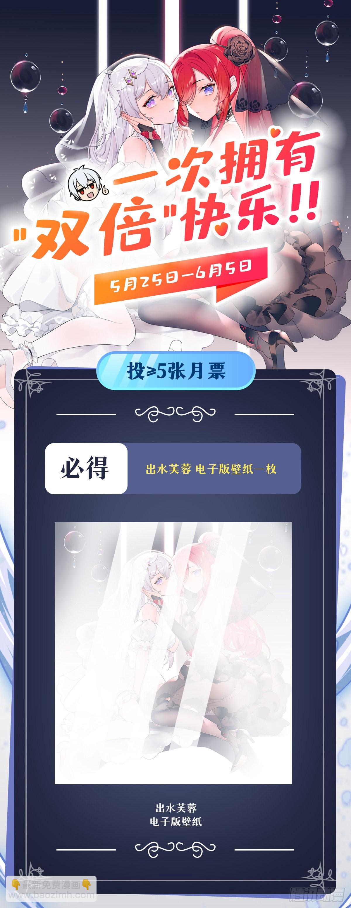 第245话 私奔(1/2)-第249话