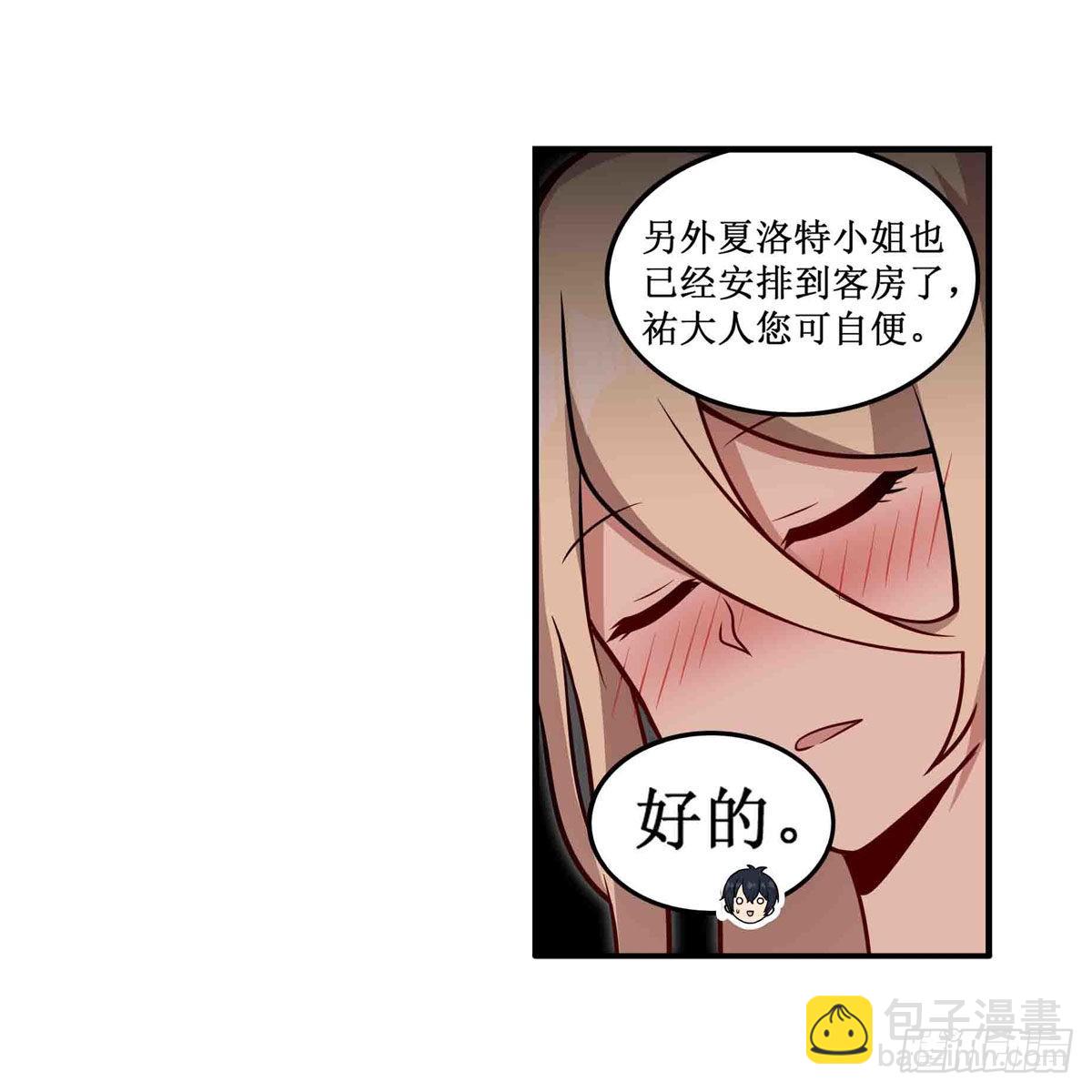 第245话 私奔(1/2)-第249话