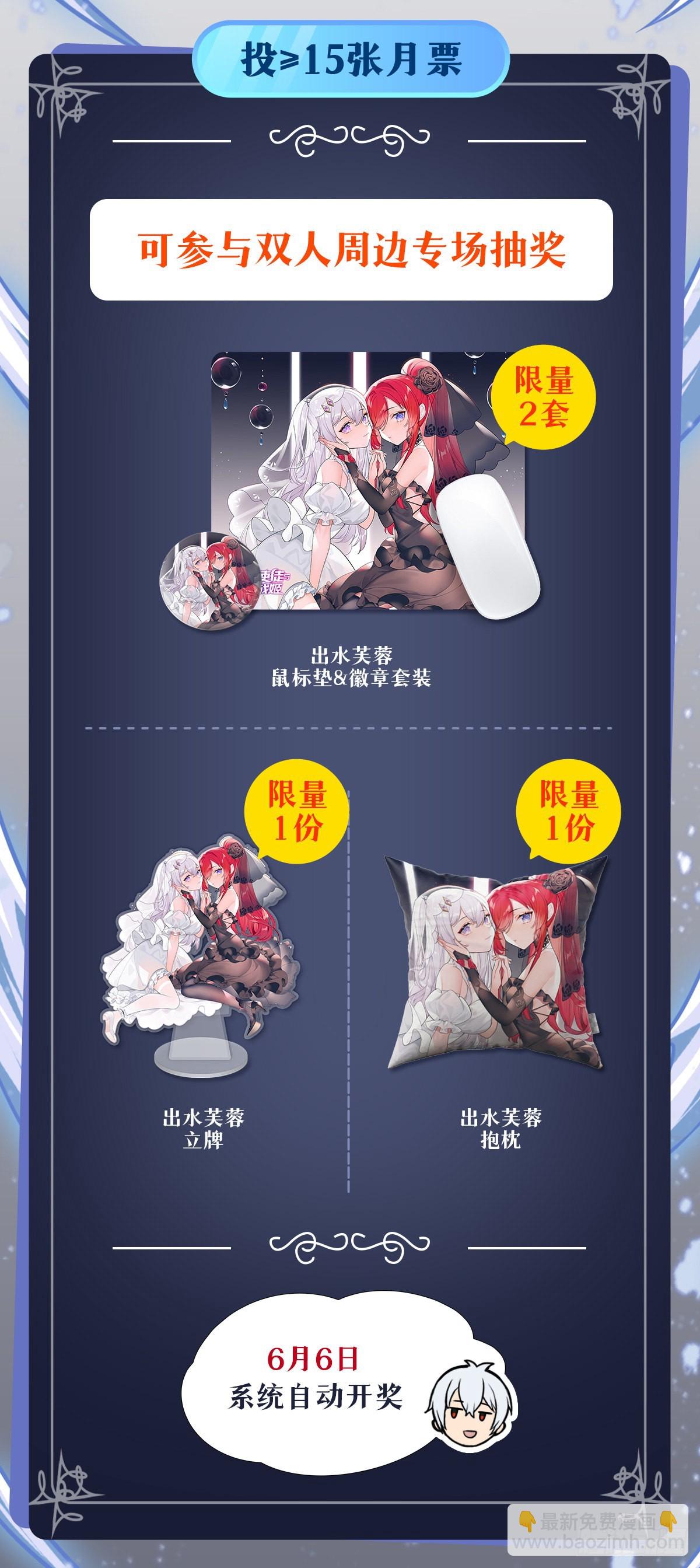 第245话 私奔(1/2)-第249话