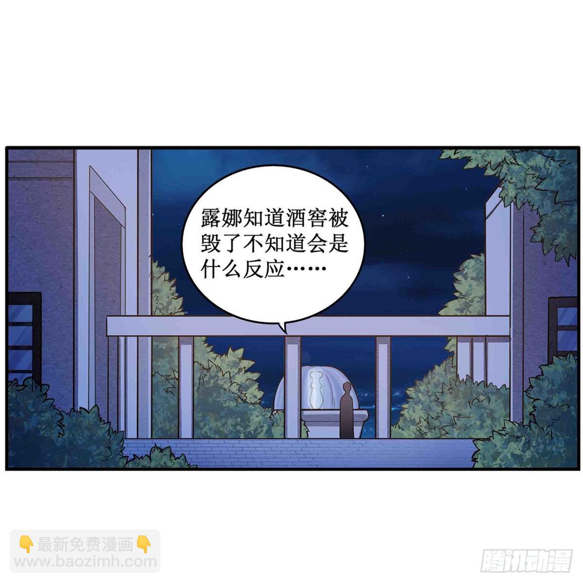 第245话 私奔(1/2)-第249话