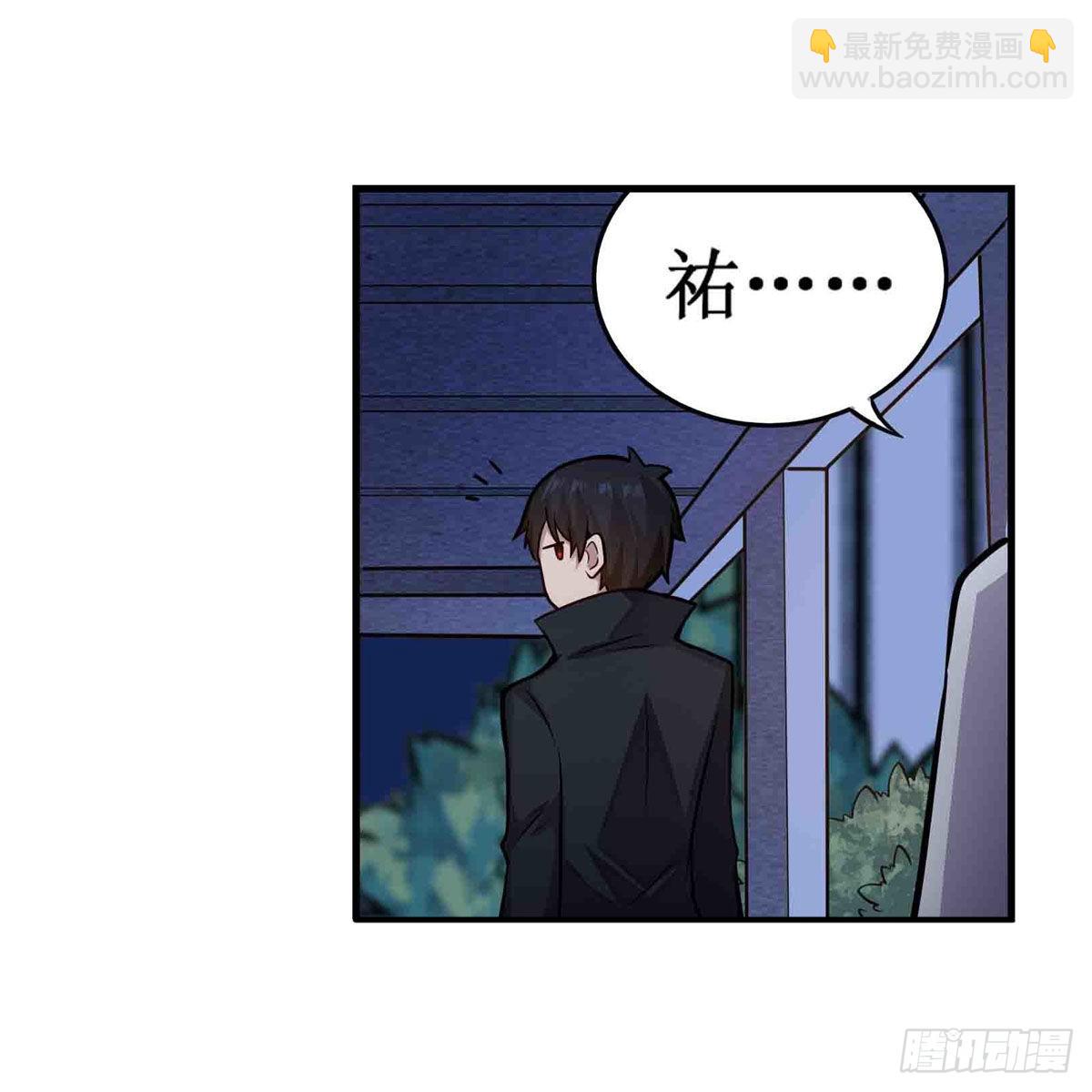第245话 私奔(1/2)-第249话