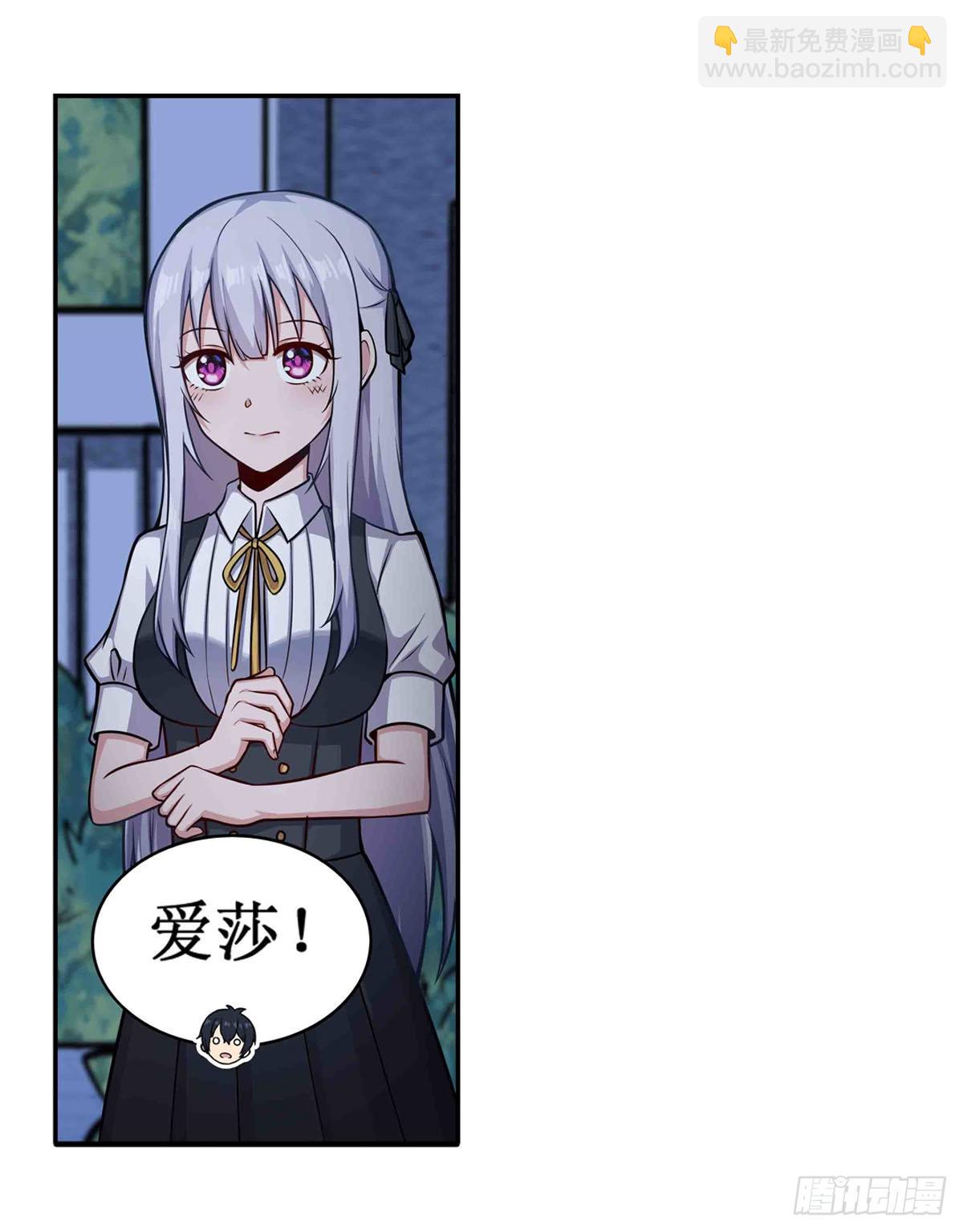 第245话 私奔(1/2)-第249话