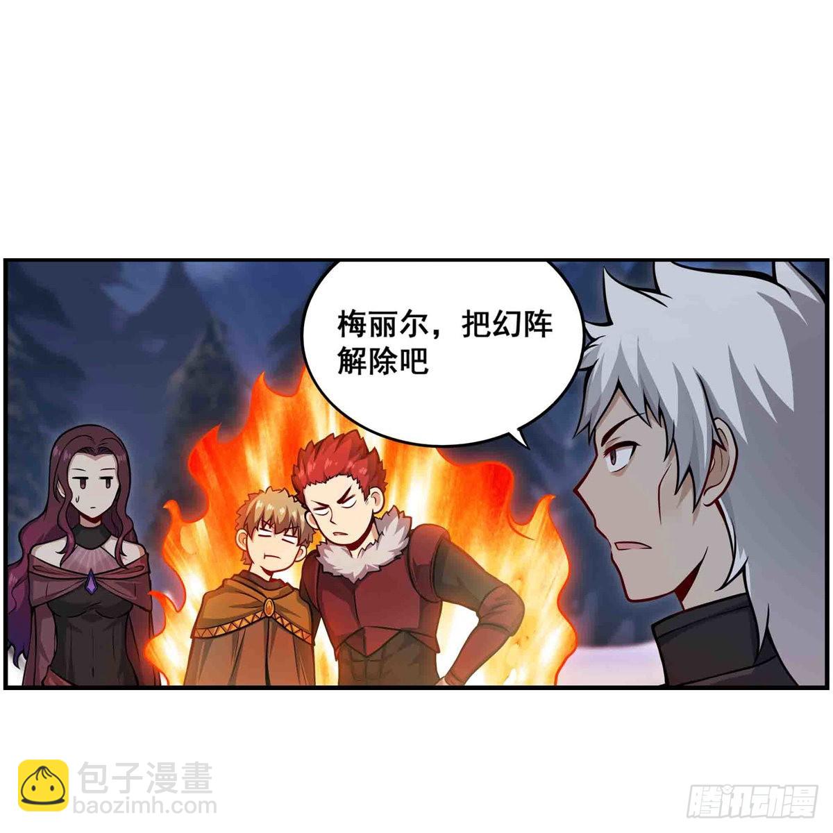 第247话 垂涎欲滴(1/2)-第251话