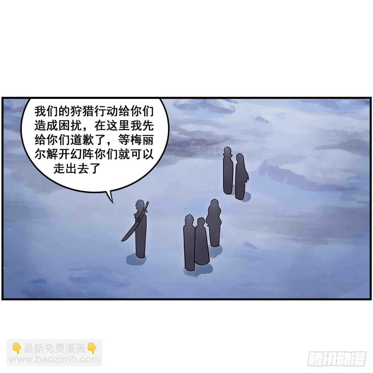 第247话 垂涎欲滴(1/2)-第251话