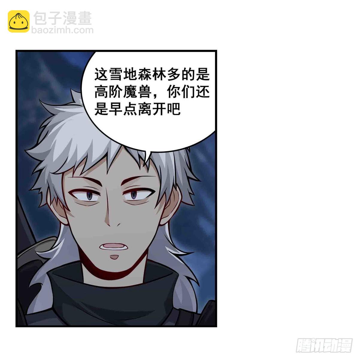 第247话 垂涎欲滴(1/2)-第251话
