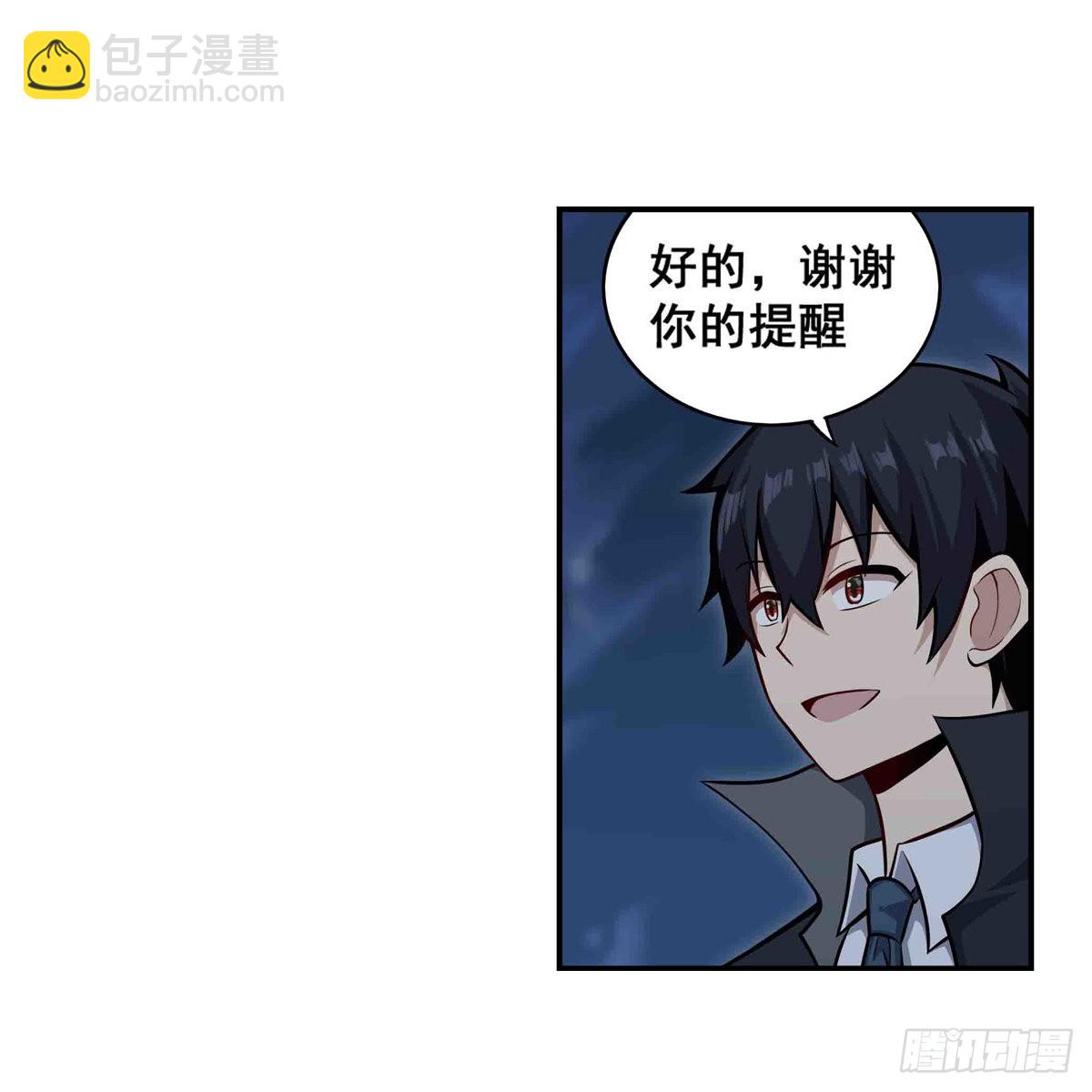 第247话 垂涎欲滴(1/2)-第251话