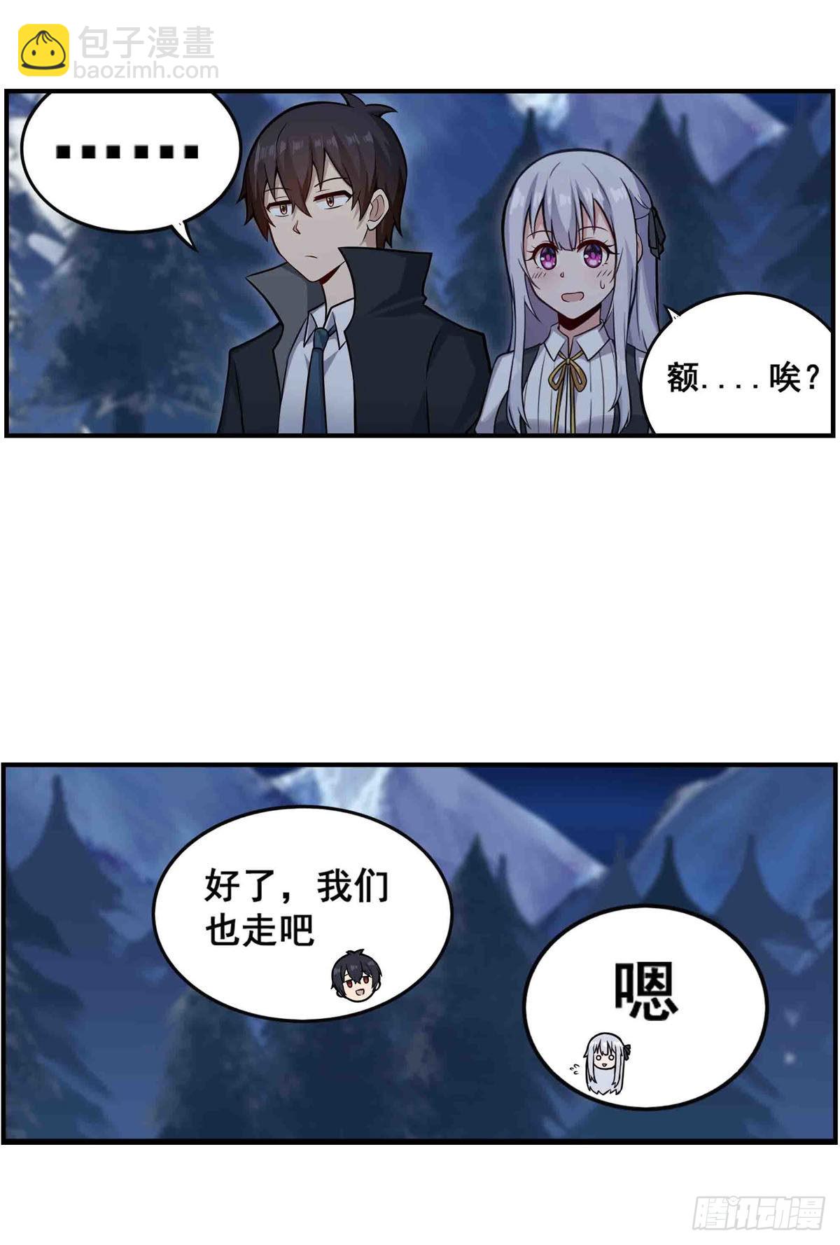 第247话 垂涎欲滴(1/2)-第251话