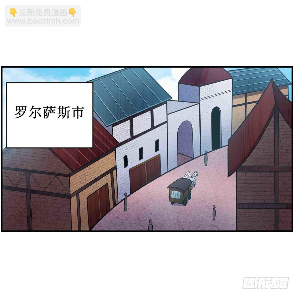 第247话 垂涎欲滴(1/2)-第251话