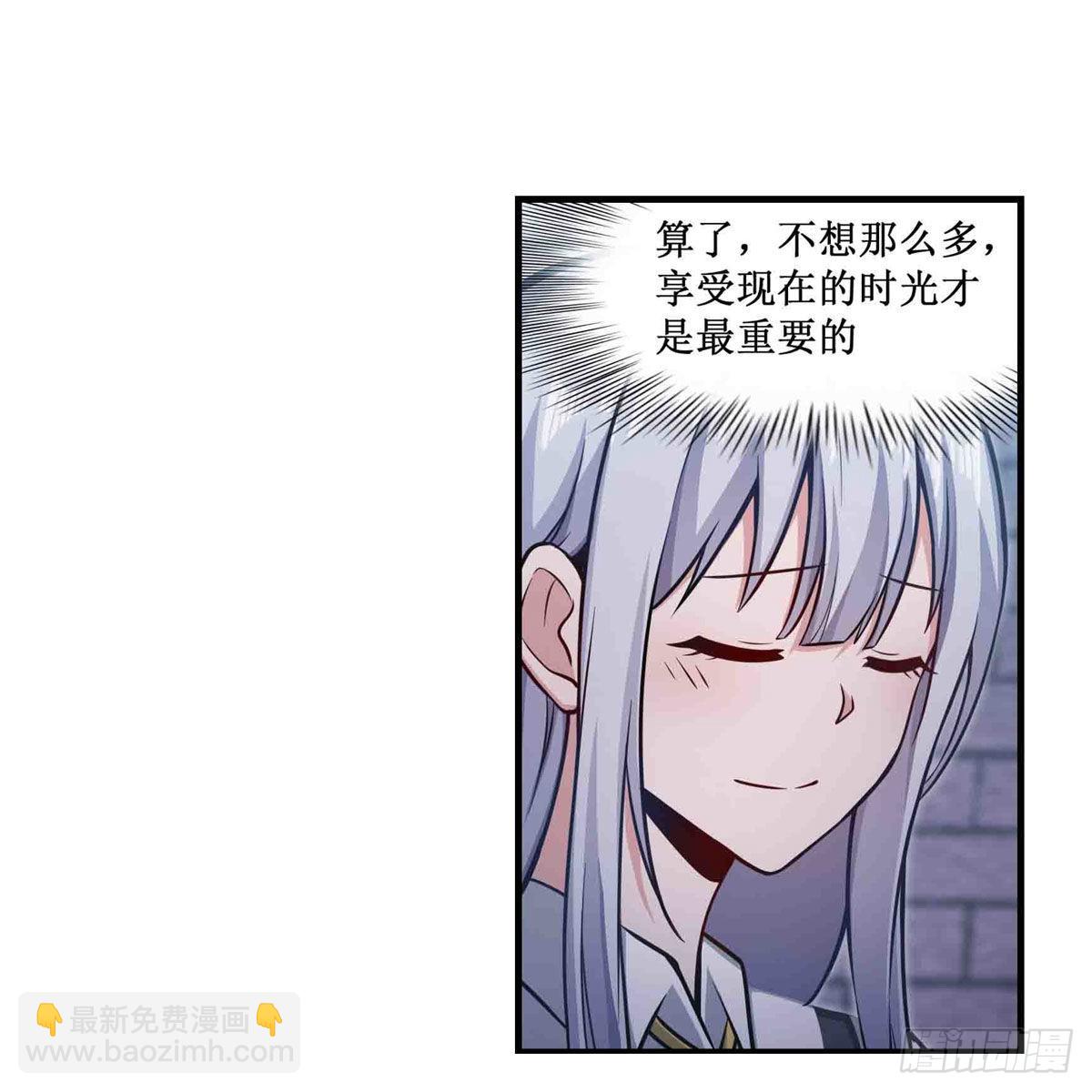 第247话 垂涎欲滴(1/2)-第251话