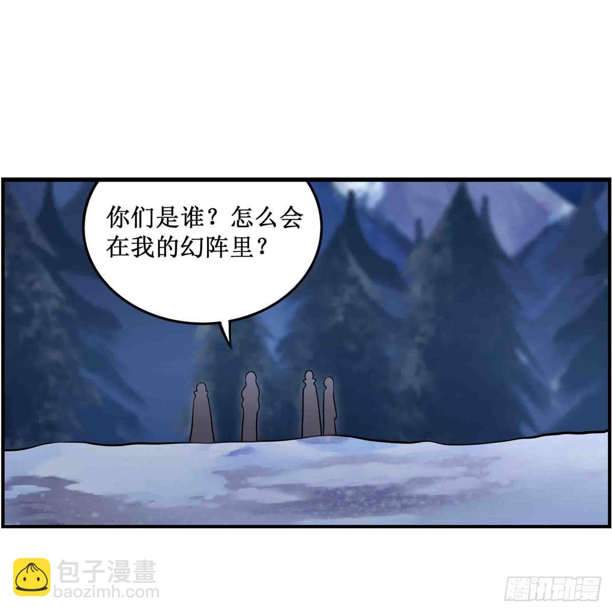 第247话 垂涎欲滴(1/2)-第251话