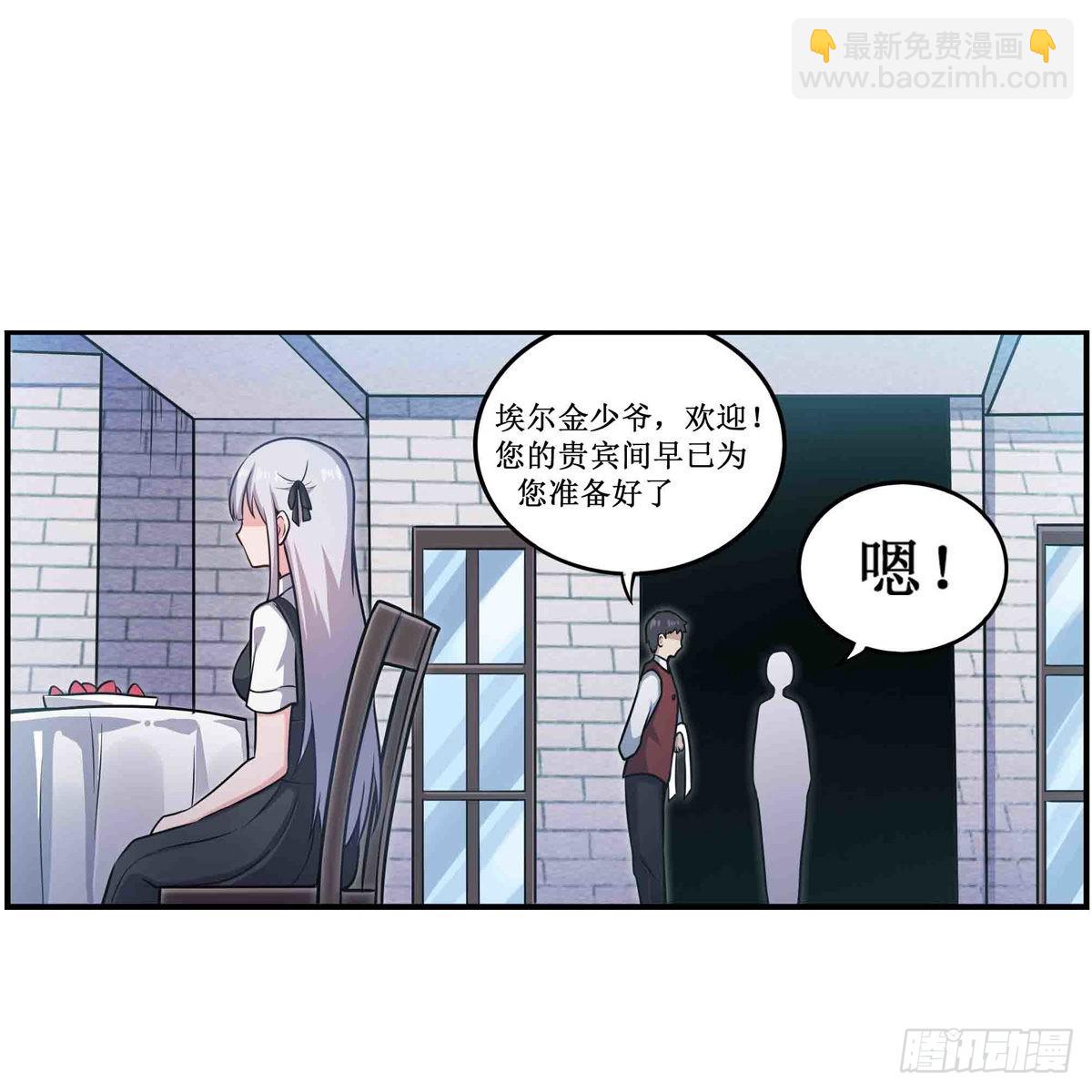 第247话 垂涎欲滴(1/2)-第251话