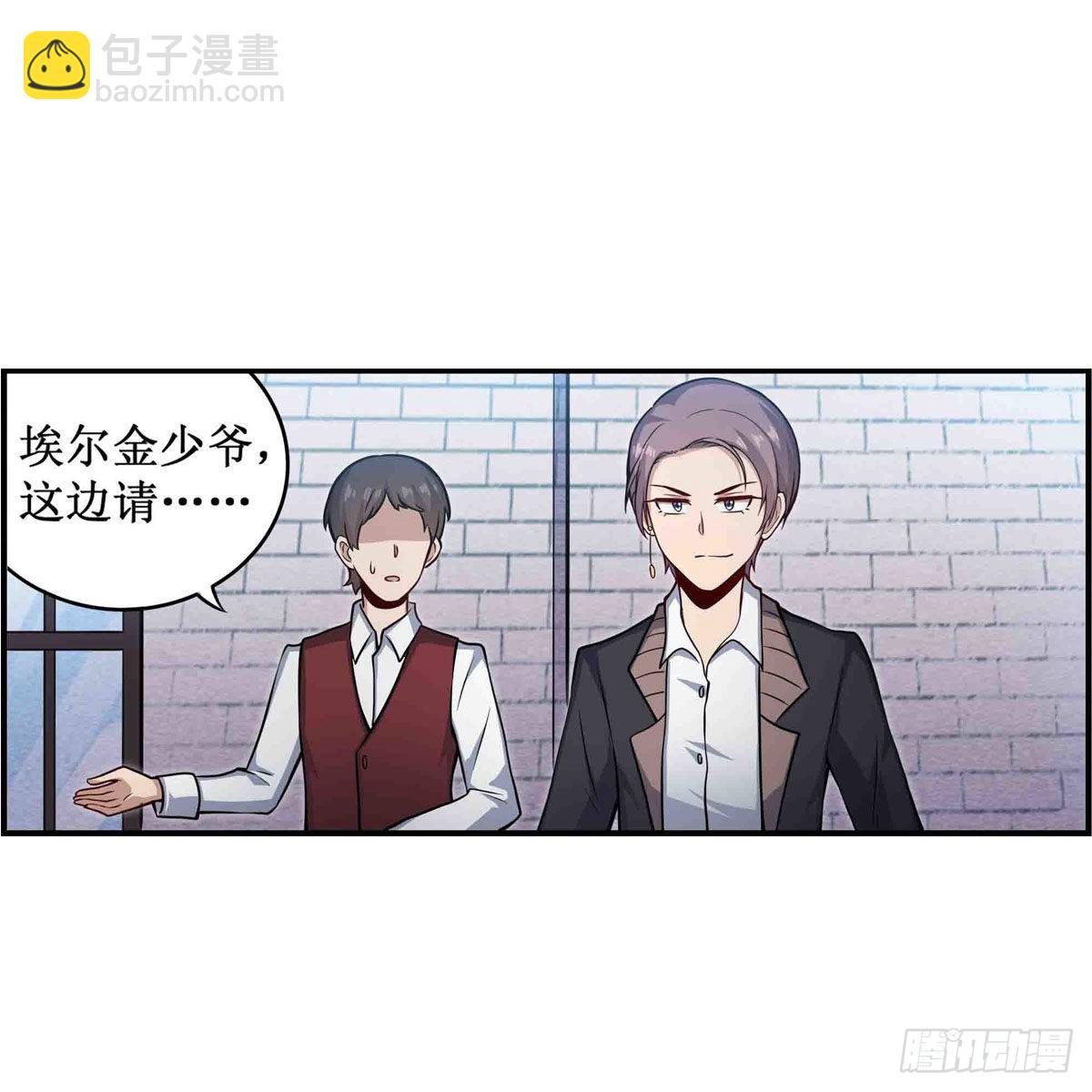 第247话 垂涎欲滴(1/2)-第251话