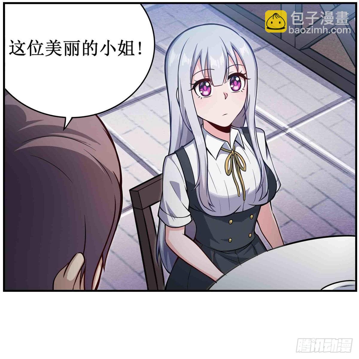 第247话 垂涎欲滴(1/2)-第251话
