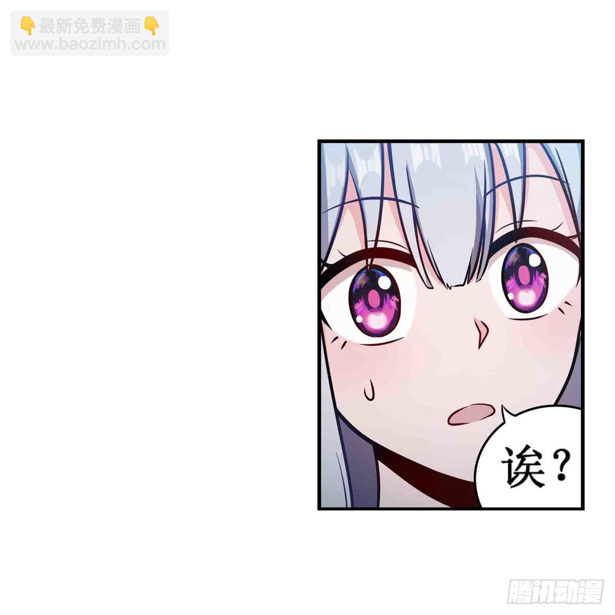 第247话 垂涎欲滴(1/2)-第251话