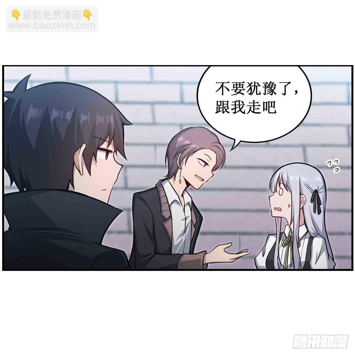 第247话 垂涎欲滴(1/2)-第251话