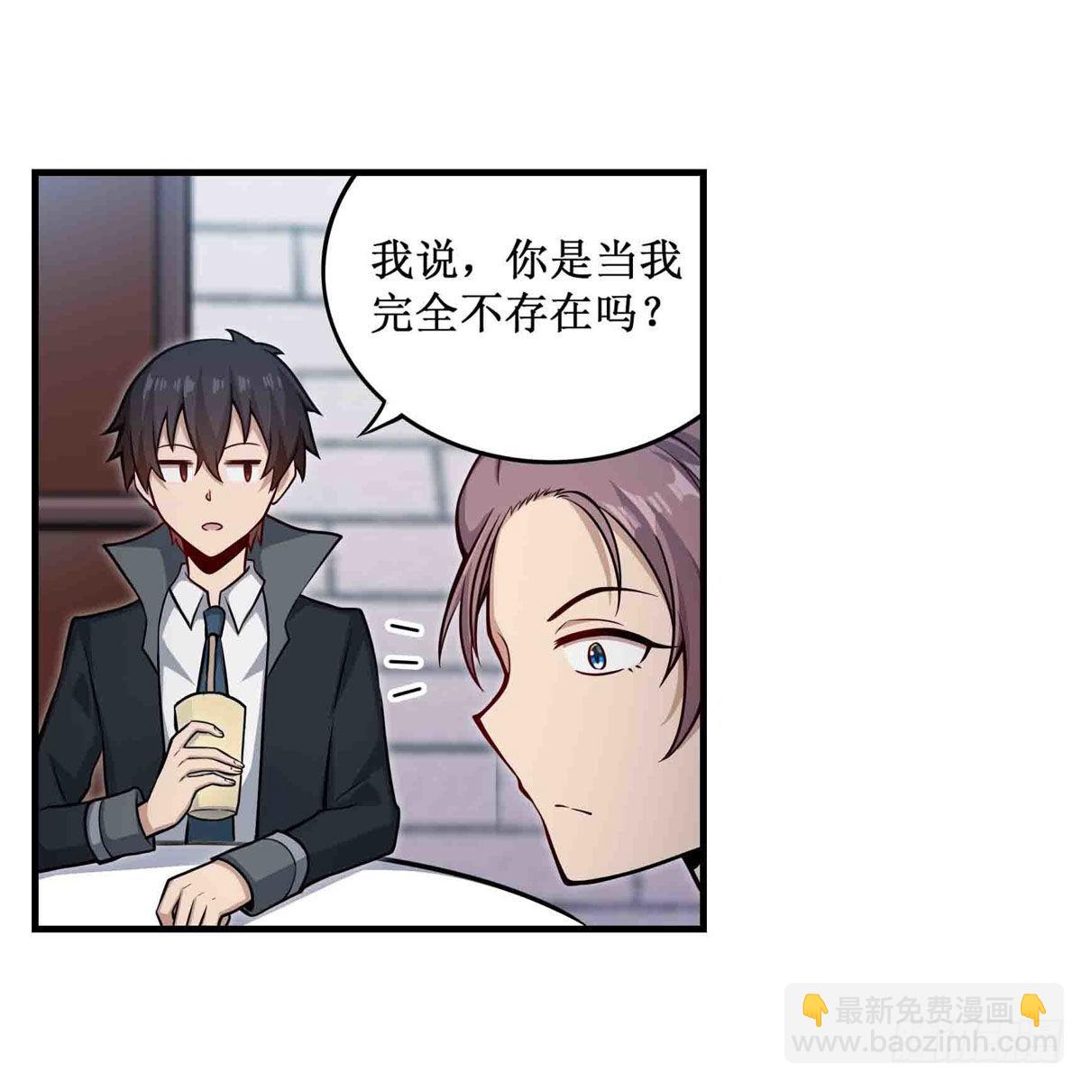 第247话 垂涎欲滴(1/2)-第251话