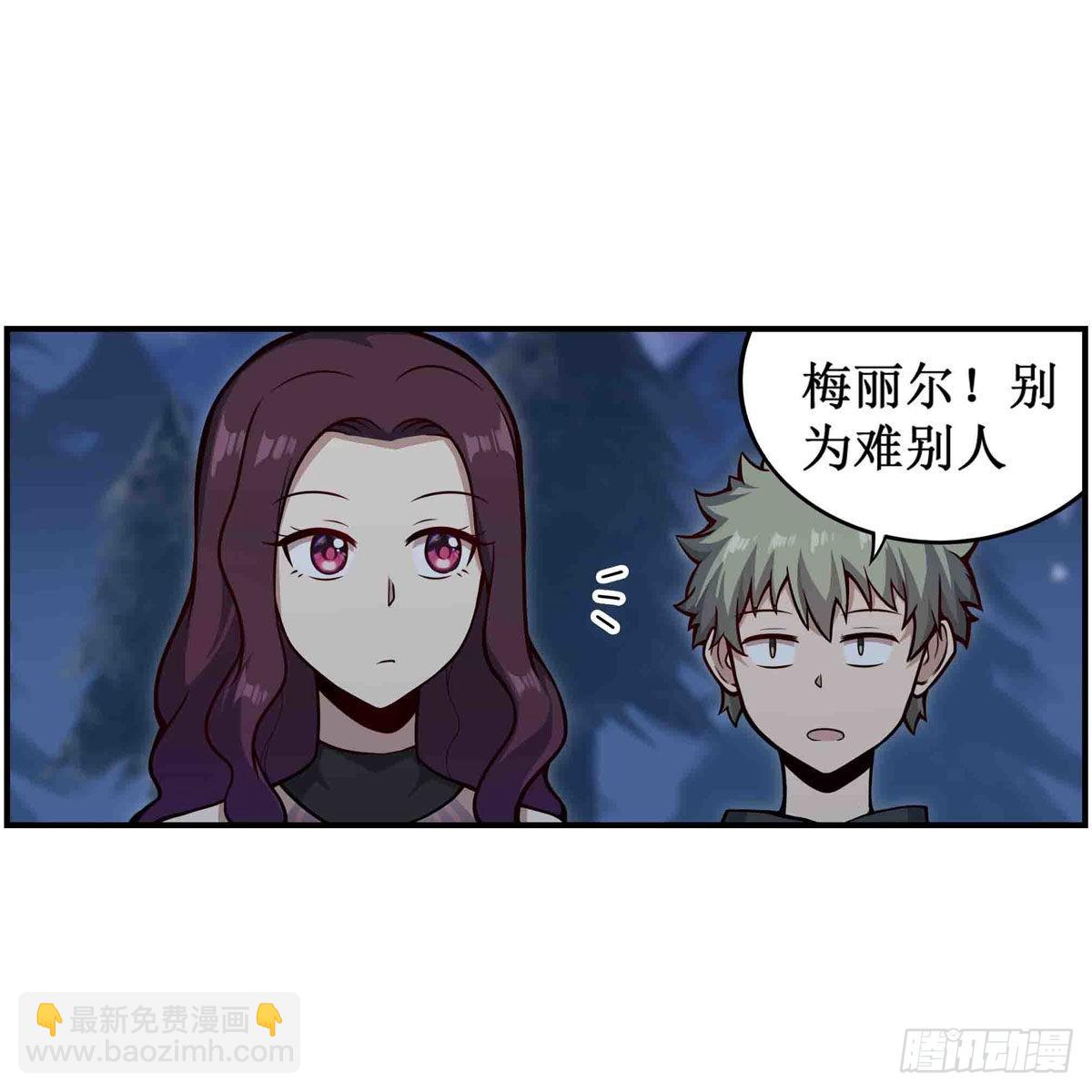 第247话 垂涎欲滴(1/2)-第251话