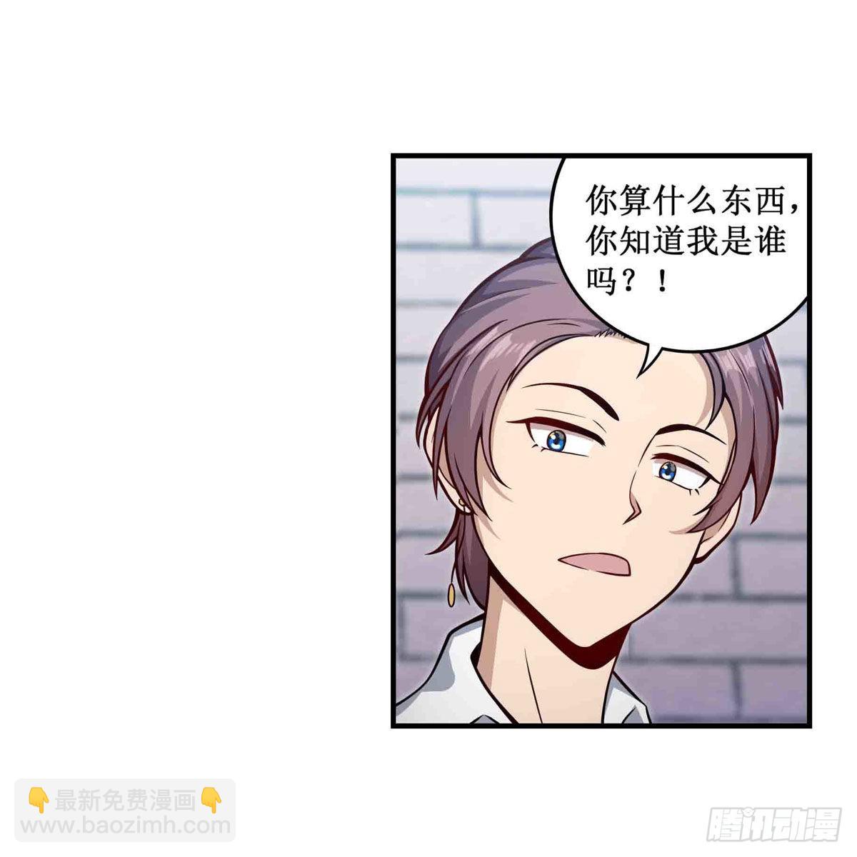 第247话 垂涎欲滴(1/2)-第251话