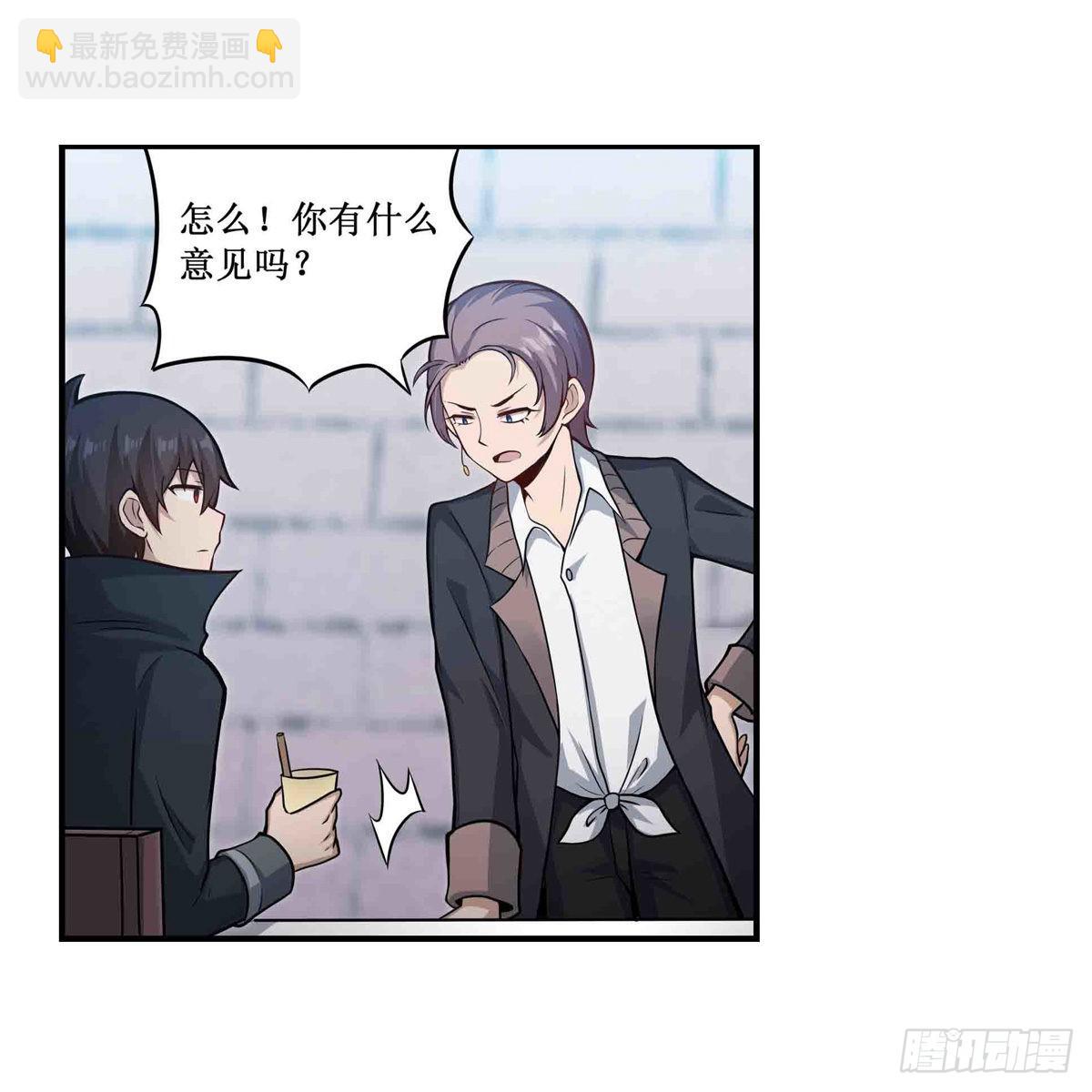 第247话 垂涎欲滴(1/2)-第251话