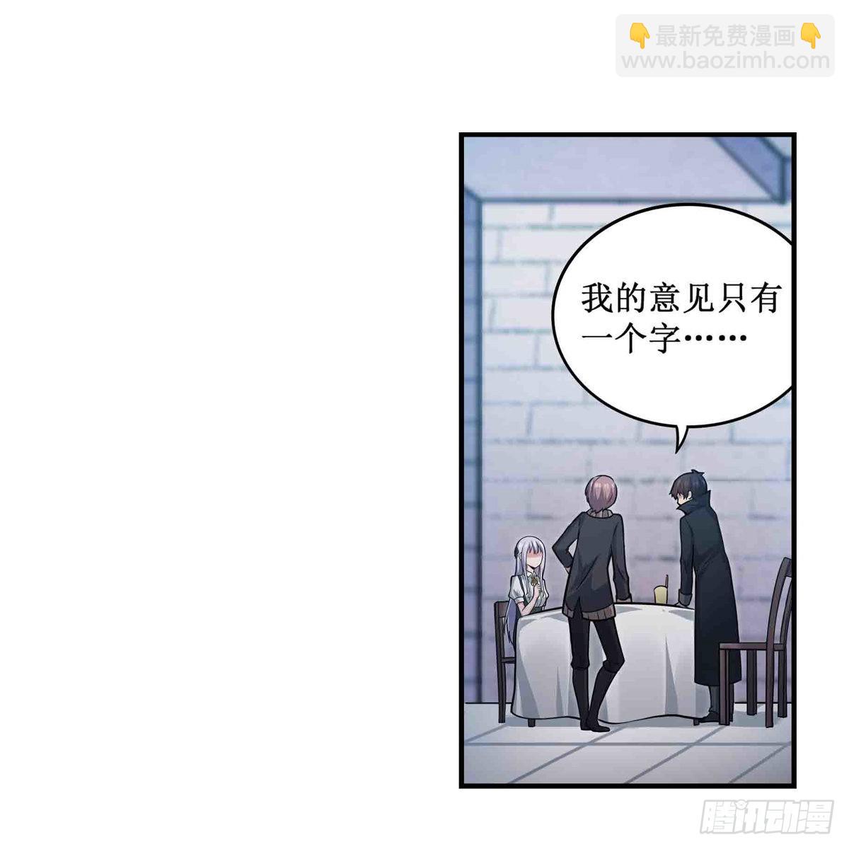 第247话 垂涎欲滴(1/2)-第251话
