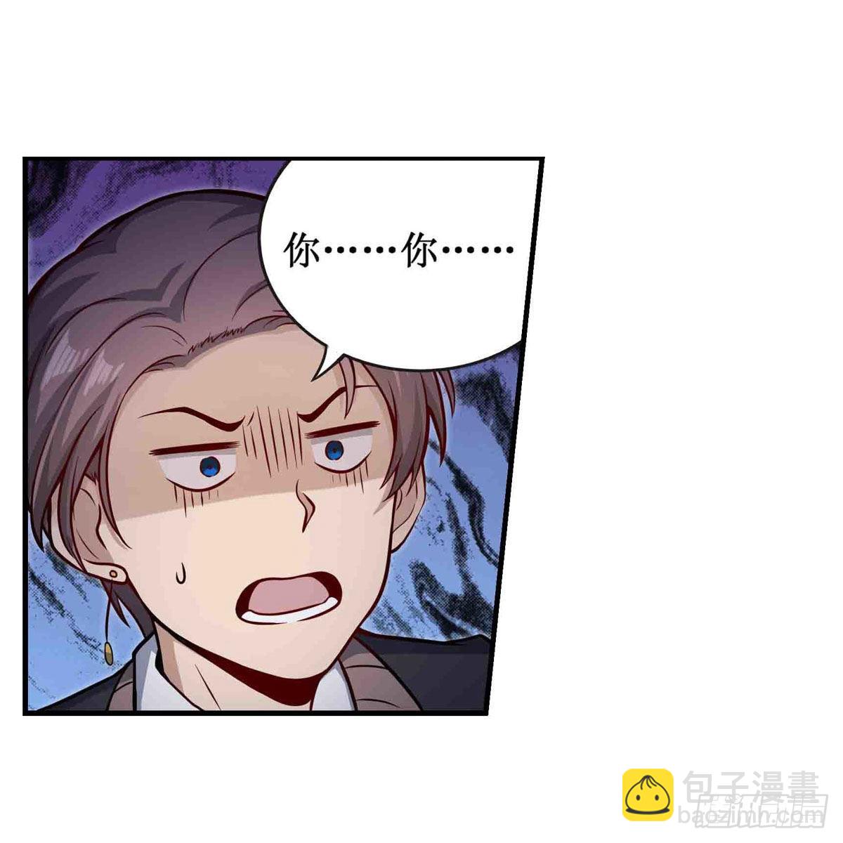 第247话 垂涎欲滴(1/2)-第251话