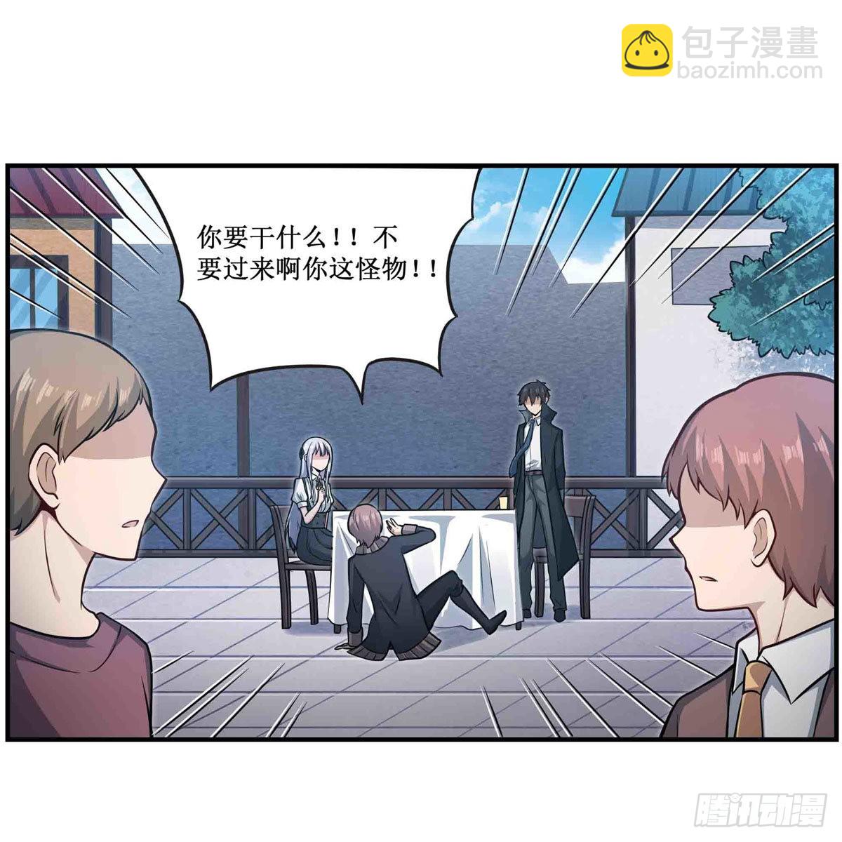 第247话 垂涎欲滴(1/2)-第251话