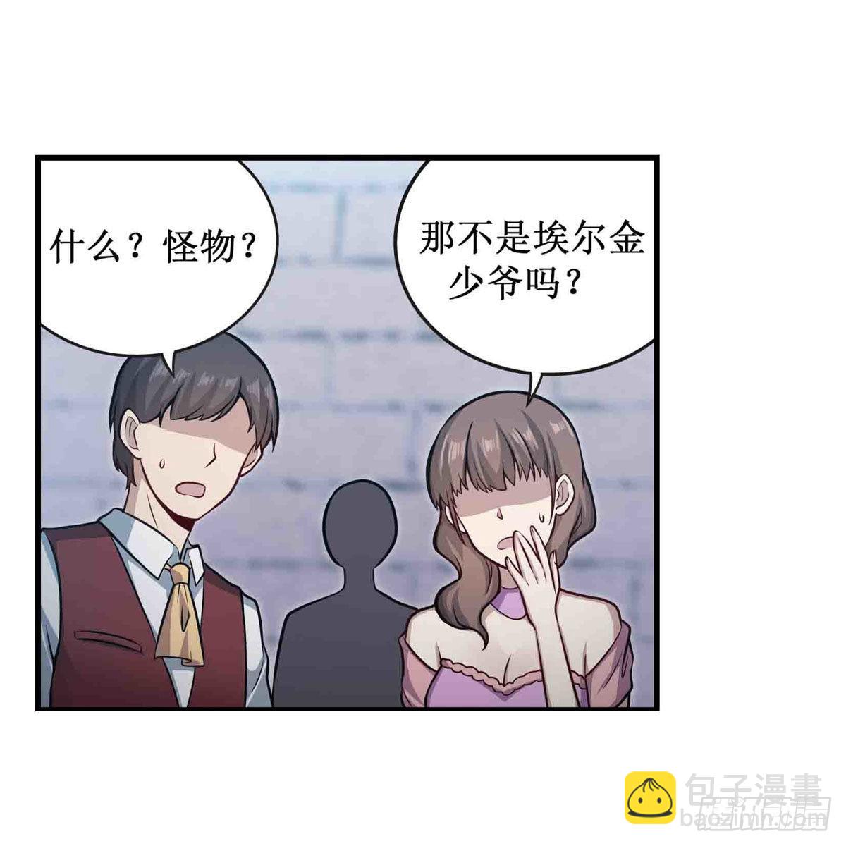第247话 垂涎欲滴(1/2)-第251话
