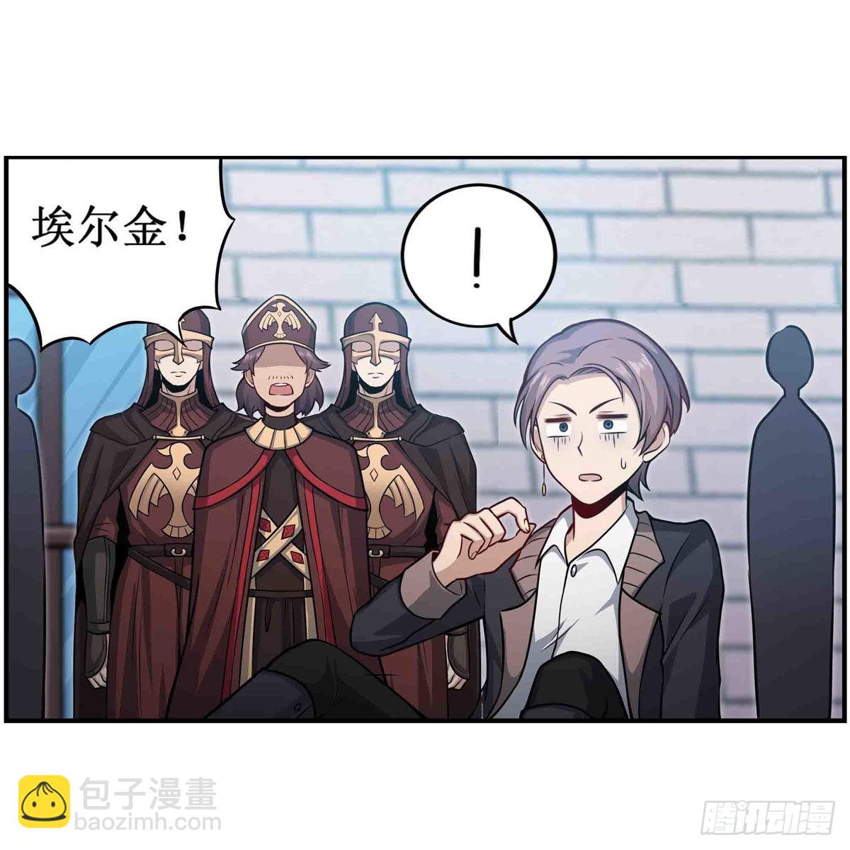 第247话 垂涎欲滴(1/2)-第251话