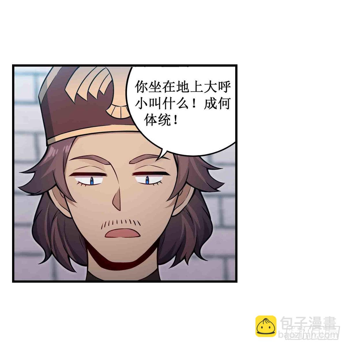 第247话 垂涎欲滴(1/2)-第251话