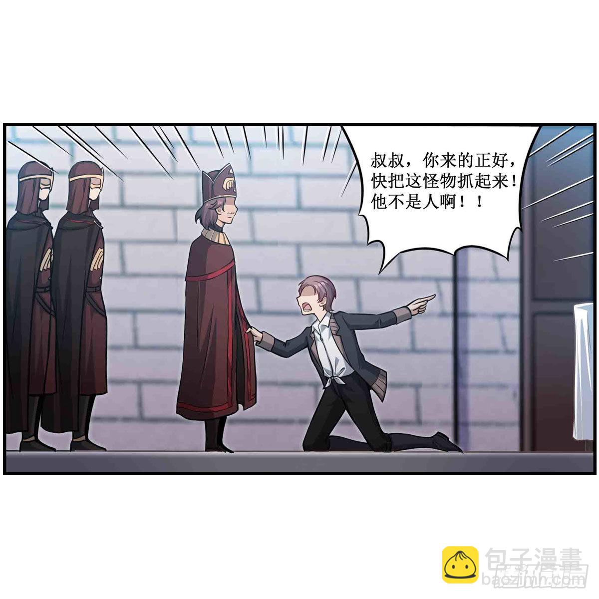 第247话 垂涎欲滴(1/2)-第251话