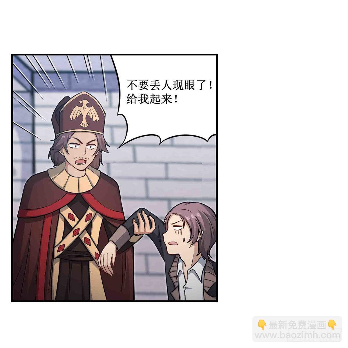 第247话 垂涎欲滴(1/2)-第251话